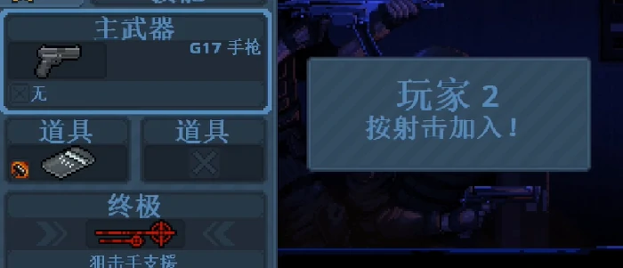 破门而入行动小队免费版怎么玩,破门而入行动小队免费版通关技巧与玩法详解