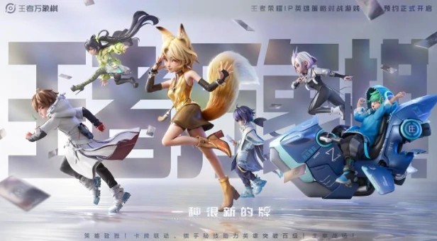 王者荣耀乔汐玩法解析,王者荣耀万象棋模式乔汐实战技巧指南,王者荣耀