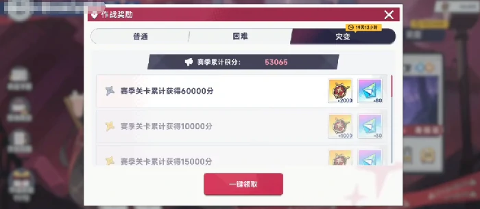 星塔旅人第一赛季求生大师获取攻略,星塔旅人第一赛季求生大师特色全解析