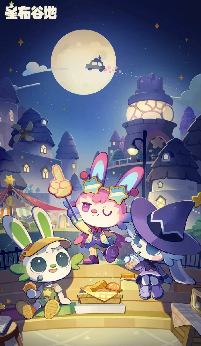 星布谷地怎么参加内测,星布谷地宜居测试资格获取方法一览