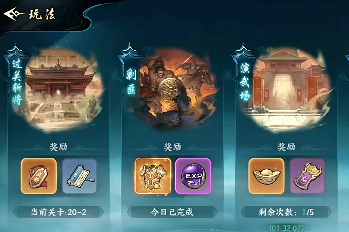 百战群英快速升级攻略,百战群英高效冲级技巧分享