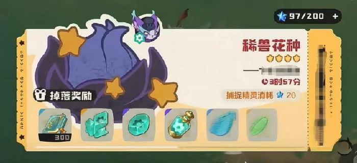 洛克王国世界野闪怎么刷,洛克王国世界野闪高效获取方法详解