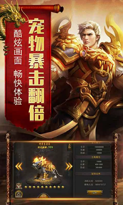 烈焰远征公测时间曝光,烈焰远征上线日期全面揭晓