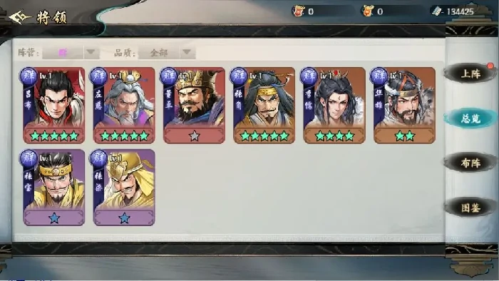 百战群英传奇橙将有哪些,百战群英传奇强力将领全面解析