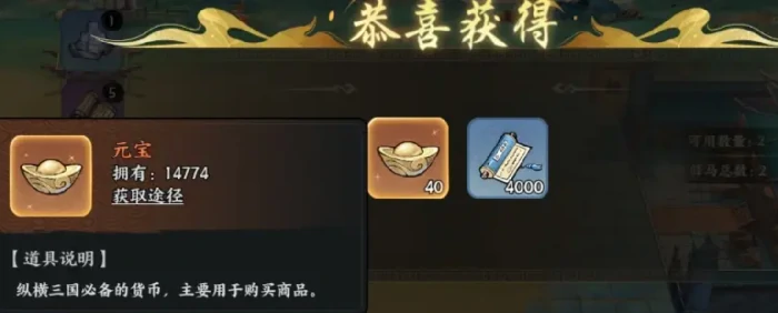 百战群英元宝怎么用,百战群英元宝获取与使用全攻略