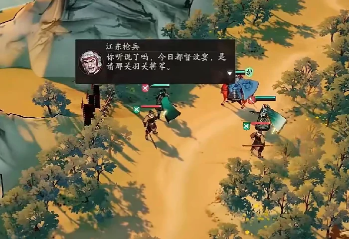 三国望神州关羽单刀赴会怎么过,三国望神州单刀赴会通关技巧全解析