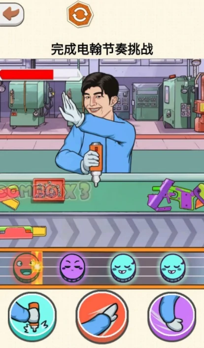 闯关有节奏公测时间曝光,闯关有节奏上线日期全面解析