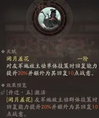 三国望神州貂蝉强度解析,三国望神州貂蝉角色全面分析