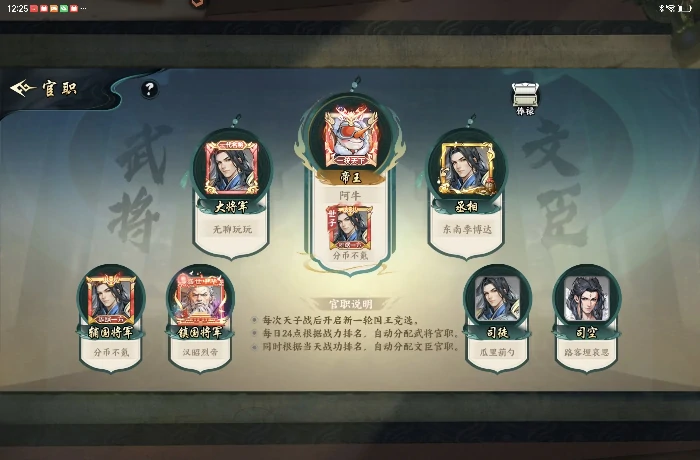 百战群英战功怎么刷最快,百战群英高效刷战功方法分享