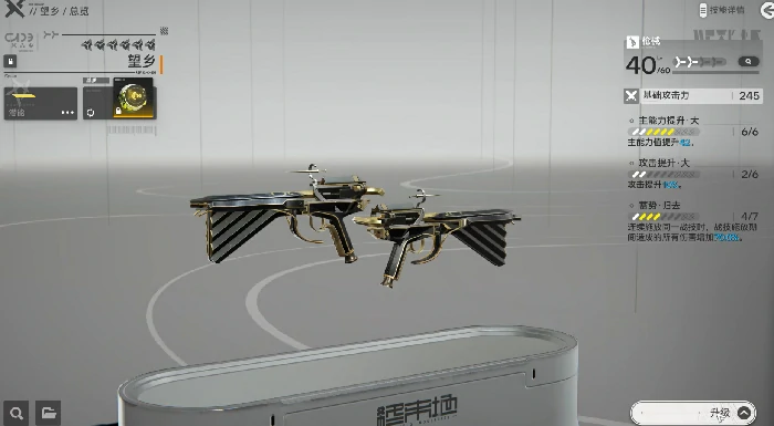 明日方舟终末地武器系统详解,明日方舟终末地武器玩法与搭配攻略,明日方舟