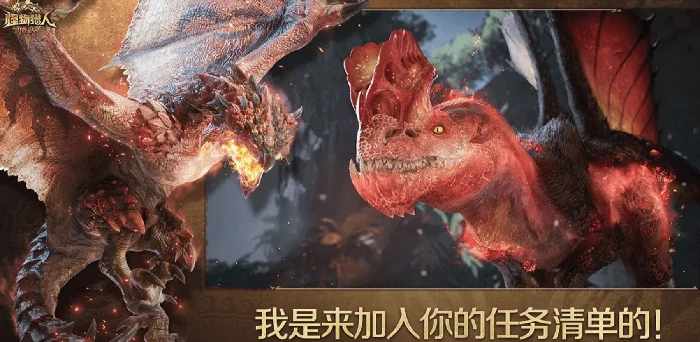 怪物猎人旅人融石用法详解,怪物猎人旅人融石怎么用技巧分享