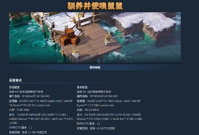 鼠宝小镇上线时间曝光,鼠宝小镇发售日期详情一览