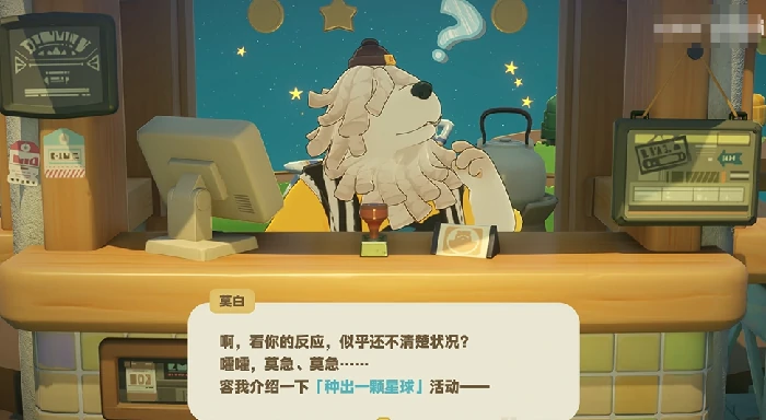 星布谷地莫白是谁星布谷地莫白角色背景与故事解析