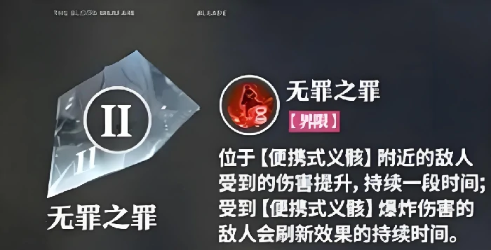 境界刀鸣浦原喜助技能介绍境界刀鸣浦原喜助强度解析与实战技巧