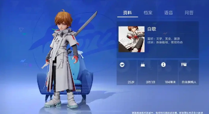 王者荣耀白歌玩法解析,王者荣耀万象棋白歌角色强度与阵容搭配指南,王者荣耀