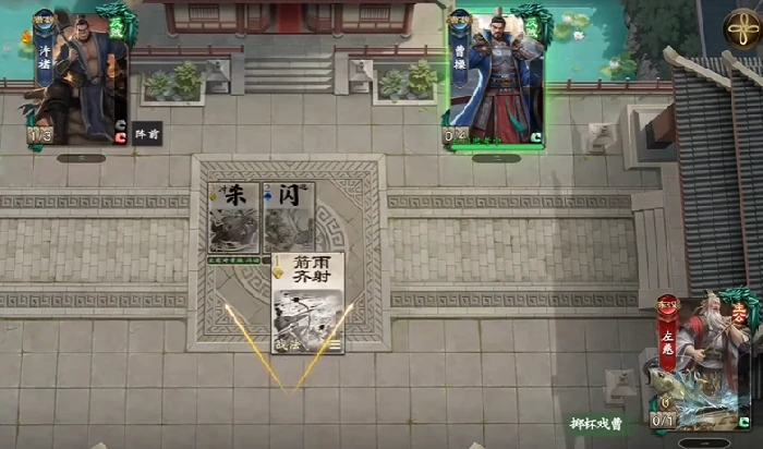 名将杀武侯讲武第26-30关通关技巧,名将杀武侯讲武高难关卡详细攻略