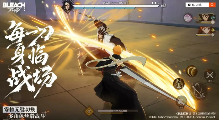 境界刀鸣是手游还是端游?深度解析游戏类型与玩法特点,境界刀鸣属于哪种游戏形式及核心玩法全揭秘