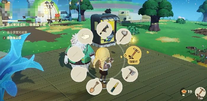 星布谷地露卡活力系统怎么玩,星布谷地露卡活力系统玩法详解