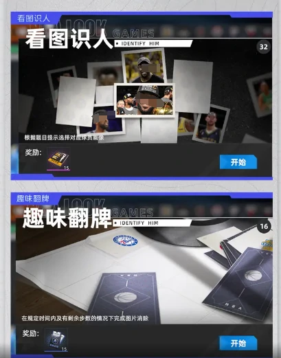 美职篮绝对巨星季后赛怎么玩,美职篮绝对巨星季后赛玩法全解析