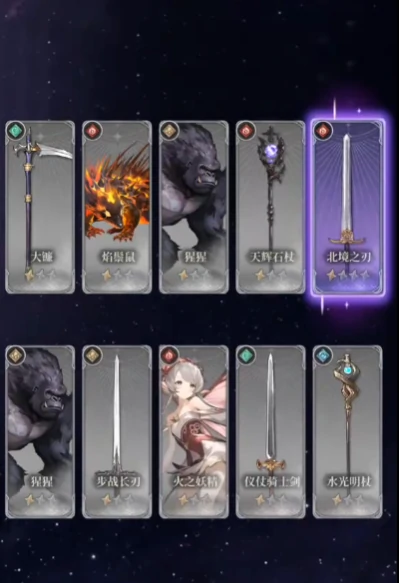 风之痕迹十连抽技巧,风之痕迹抽卡概率全解析