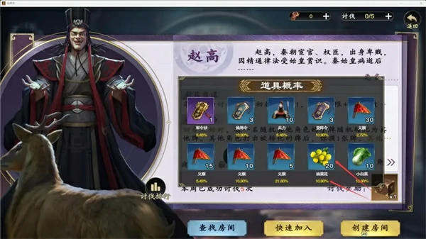 名将杀金兰获取方式全解析,名将杀金兰快速获取技巧与途径