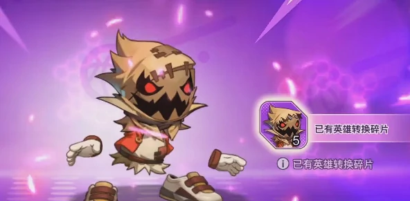 灌篮军团神威子龙免费领取攻略,灌篮军团神威子龙活动详情与获取方式