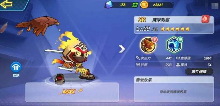 灌篮军团鹰眼刺客怎么玩,灌篮军团鹰眼刺客操作技巧全解析