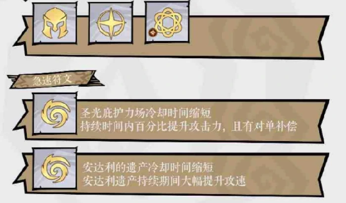无尽探险队法师最强流派解析,无尽探险队法师职业搭配与输出技巧