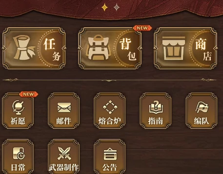 风之痕迹开局攻略,风之痕迹第一天快速上手技巧