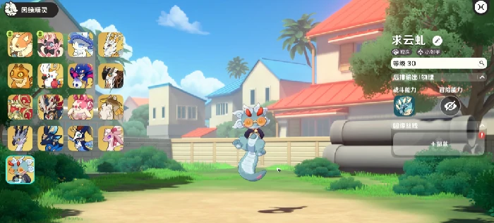 崩坏因缘精灵求云虬怎么样,崩坏因缘精灵求云虬强度分析与实战表现解析