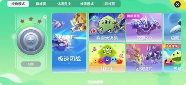 球球大作战夺宝大逃杀玩法全解析,球球大作战夺宝大逃杀怎么玩新手必看指南,球球大作战