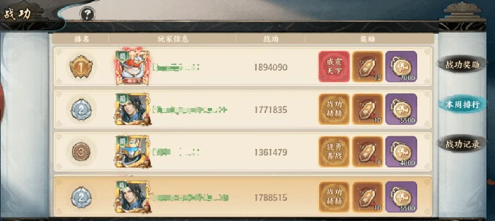 百战群英怎么刷战功百战群英快速获取战功方法详解