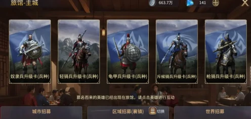 英雄之城3开荒怎么玩,英雄之城3新手快速上手攻略