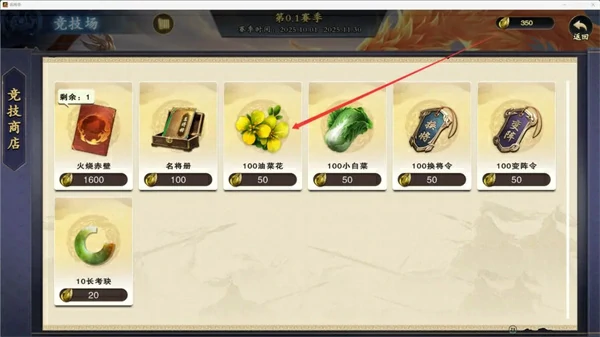 名将杀金兰获取方式全解析,名将杀金兰快速获取技巧与途径