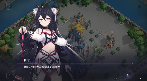 异世界的城主大人公测时间曝光,异世界的城主大人具体开服日期一览