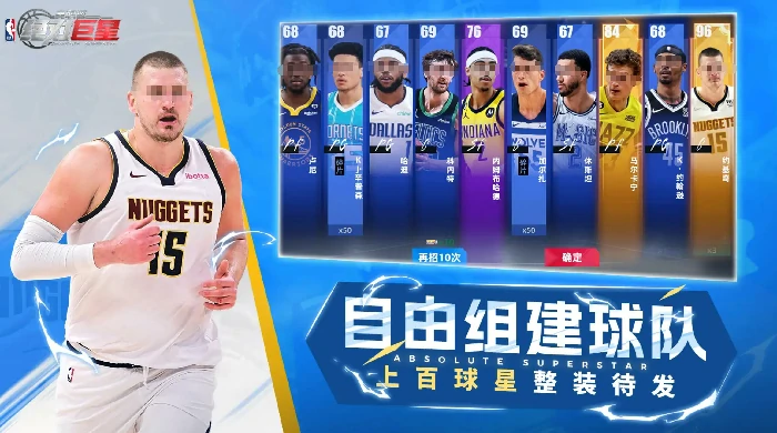 美职篮绝对巨星詹姆斯,美职篮绝对巨星詹姆斯实战技巧与玩法全解析