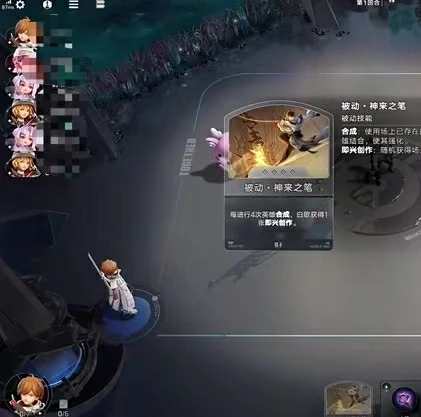 王者荣耀万象棋内测资格申请,王者荣耀万象棋测试招募火热开启,王者荣耀