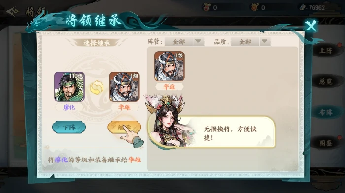 百战群英刷关卡技巧全解析,百战群英高效通关方法汇总