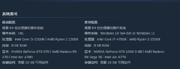 火星求生重制版配置要求一览,火星求生重制版最低和推荐配置详解