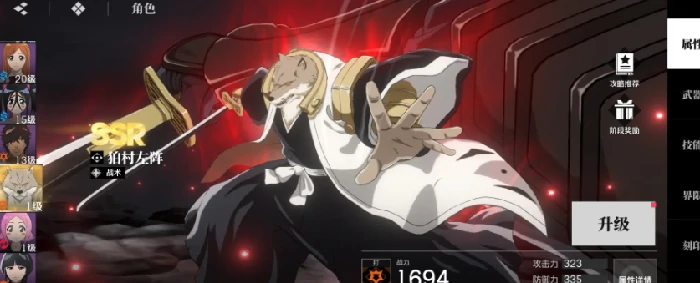 境界刀鸣配队推荐境界刀鸣平民角色选择与阵容搭配指南