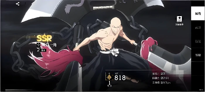 境界刀鸣斑目一角配队指南,境界刀鸣斑目一角阵容搭配技巧