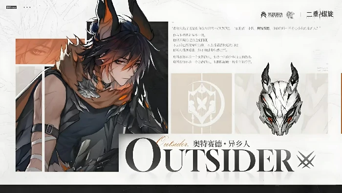 二重螺旋奥特赛德配卡怎么配,二重螺旋奥特赛德最强配卡思路解析