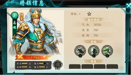 百战群英传奇橙将有哪些,百战群英传奇强力将领全面解析