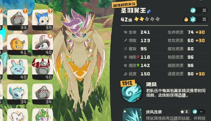 洛克王国世界天分是什么,洛克王国世界天分作用详解