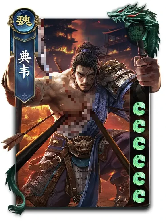 名将杀典韦强度解析,名将杀典韦实战表现与技能搭配分析