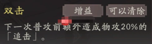 三国望神州吕玲绮天赋技能全解析,三国望神州吕玲绮技能效果深度分析