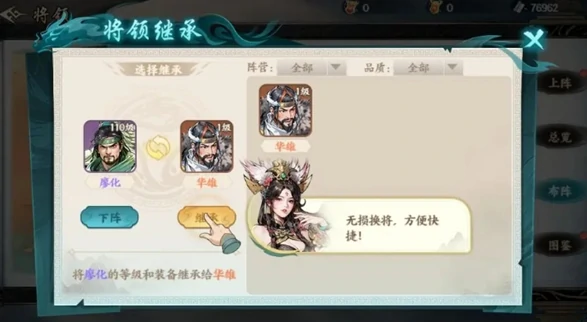 百战群英阵营特性揭秘,百战群英阵容搭配技巧全解析