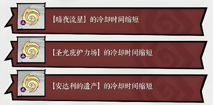无尽探险队暗影流派玩法详解,无尽探险队暗系流派Build与实战技巧