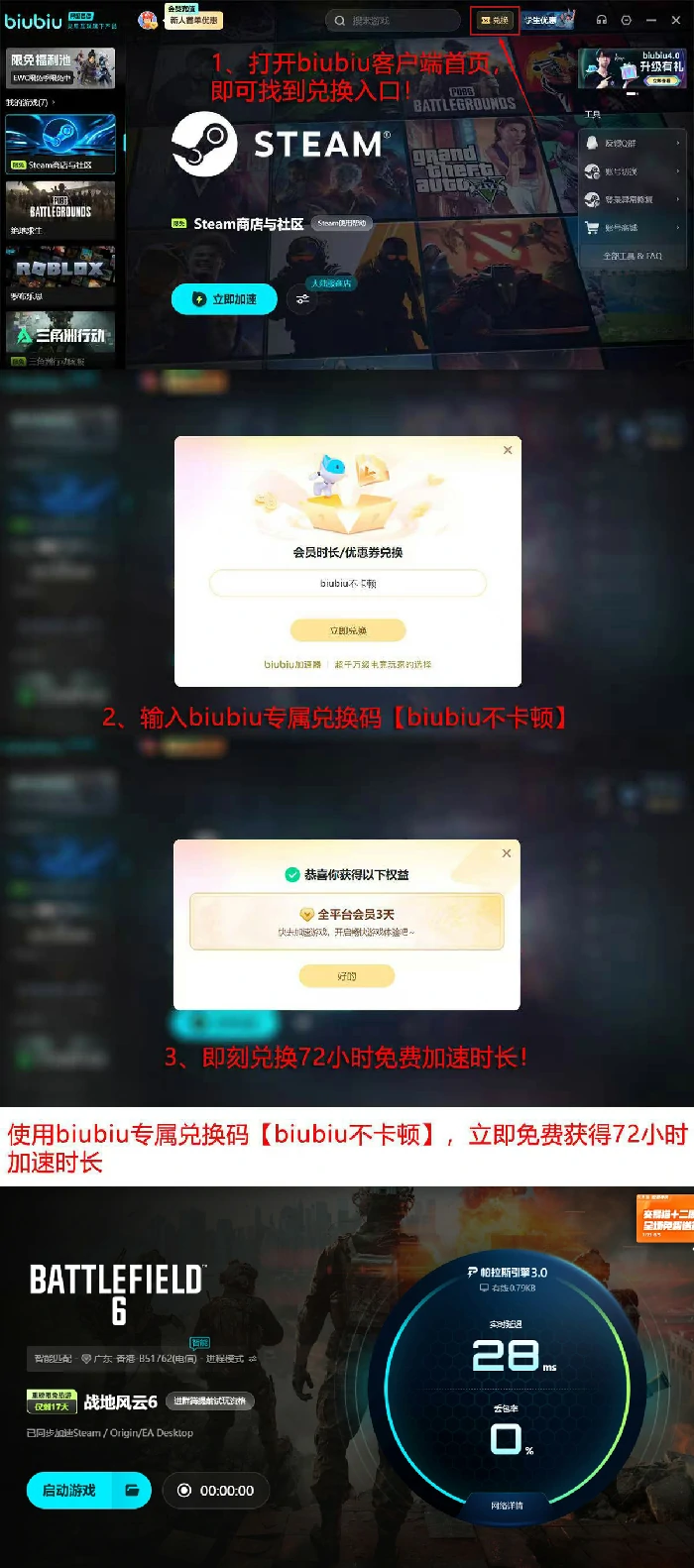 战地6电子狗牌怎么兑换,战地6电子狗牌作用是什么