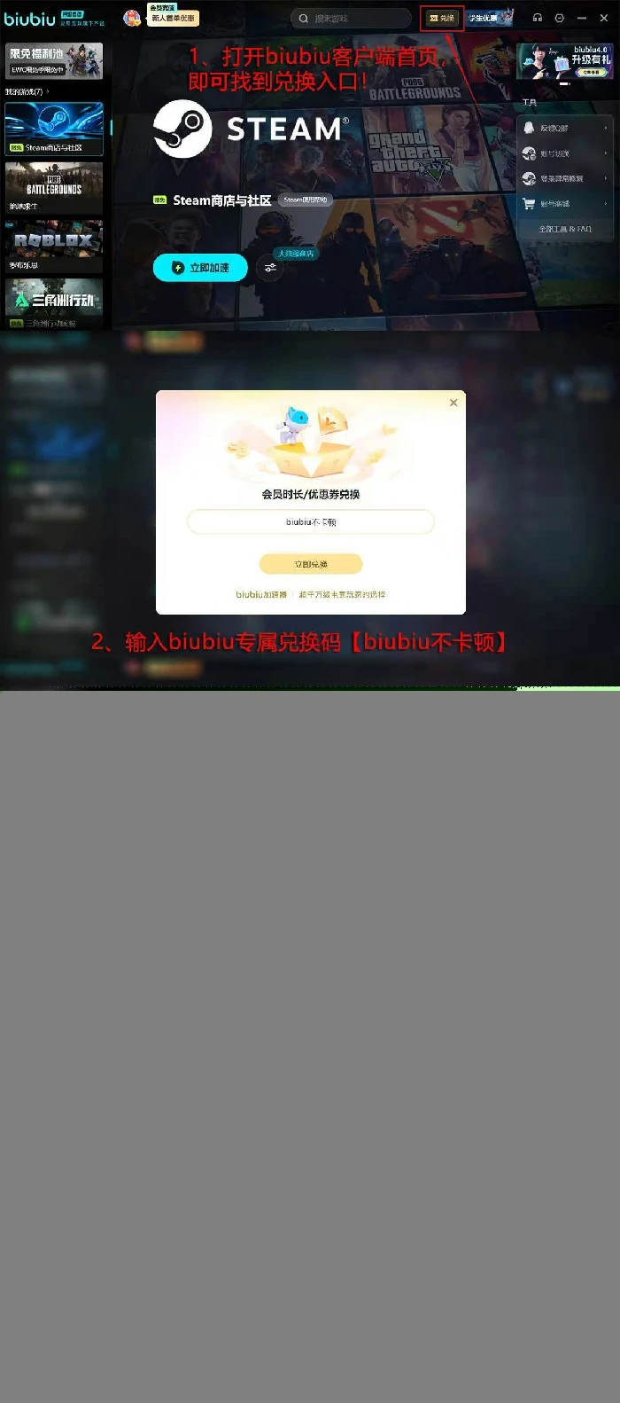 战地6打不开怎么办,战地6进不去游戏的解决方法